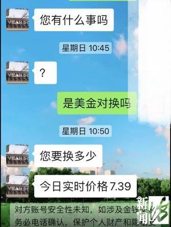 事发上海一银行<strong></p>
<p>basecoin币</strong>！有老人被吼：都是托就在骗你 周围人都急了...