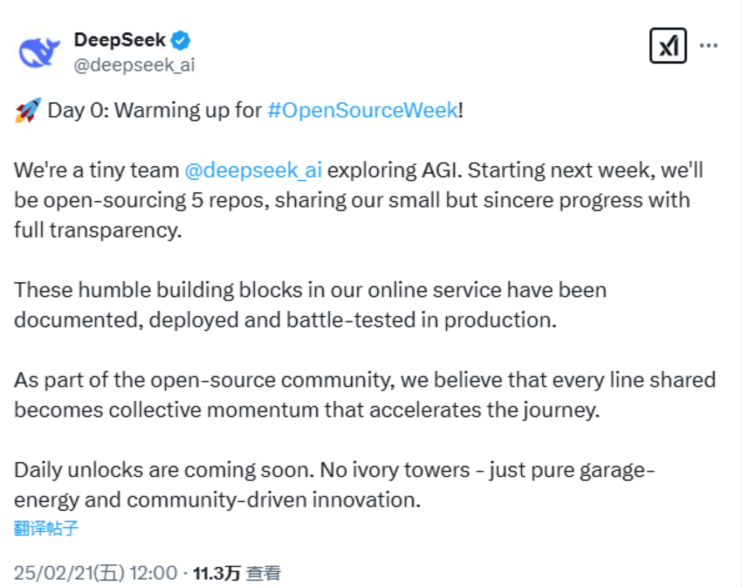 突发！DeepSeek<strong></p>
<p>加密货币的交易方式</strong>，重磅宣布！