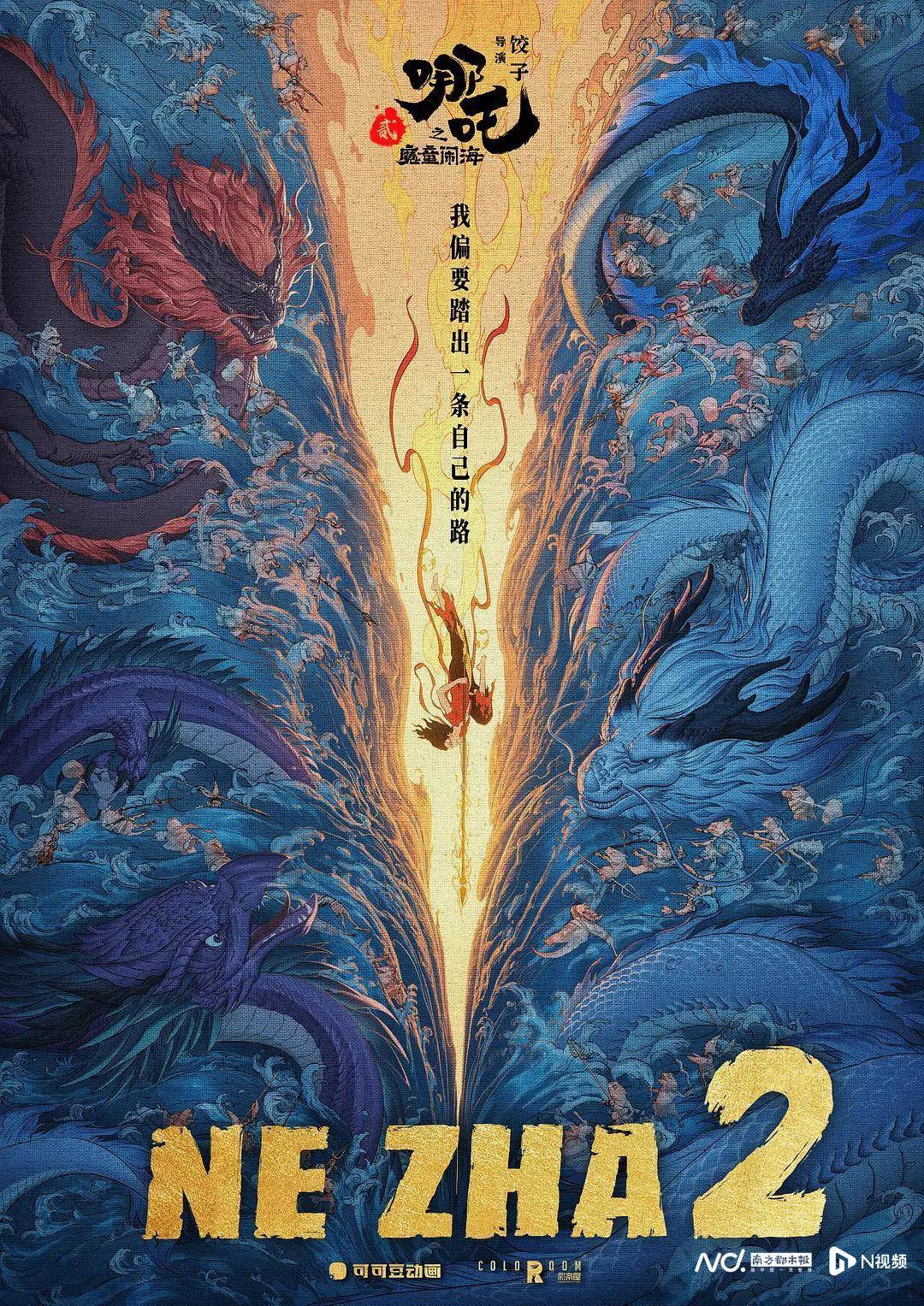 《哪吒2》出海屡破纪录但排片仍难<strong></p>
<p>加密货币的交易方式</strong>，中国电影如何破圈？