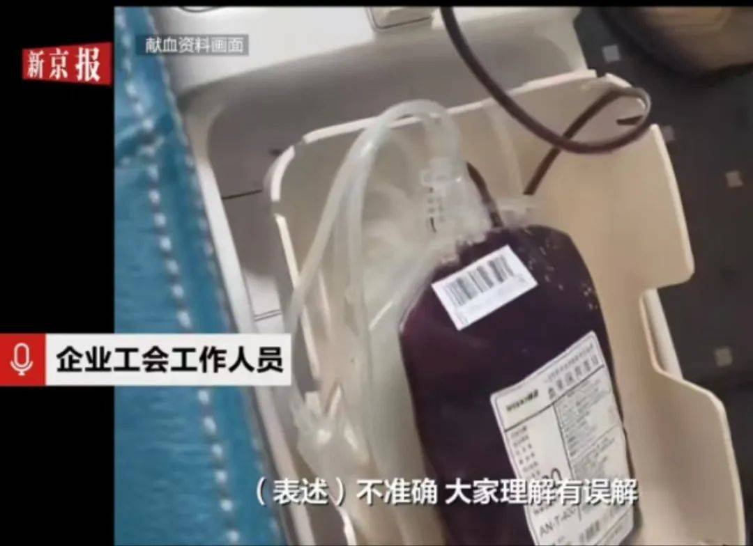 大连一国企被曝要求不献血的人交100元<strong></p>
<p>加密货币的交易方式</strong>，当地献血中心：属于该公司个人行为