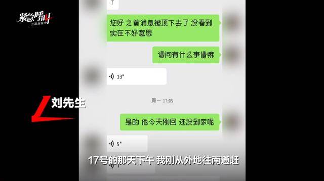 房东猥亵女租客<strong></p>
<p>加密货币的交易方式</strong>，因超70岁不执行拘留，高龄成“保护伞”？