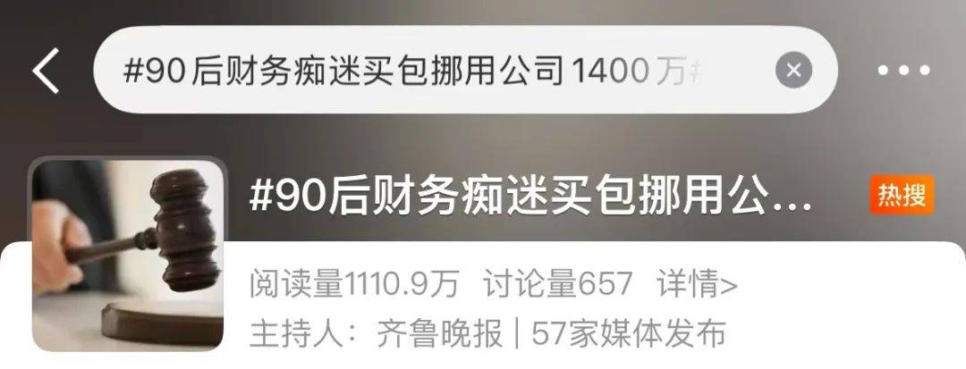 太疯狂<strong></p>
<p>加密货币的交易方式</strong>！上海一90后财务18个月挪用1400万！大牌包堆满整个屋子…