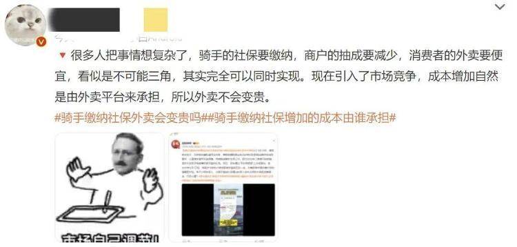骑手缴纳社保<strong></p>
<p>加密货币的交易方式</strong>，外卖会变贵吗？网友：这是我最关心的
