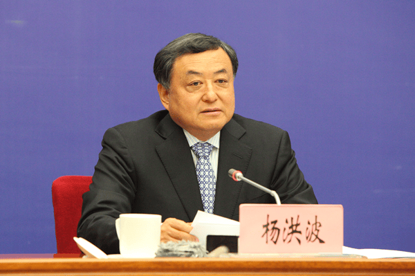 杨洪波已主动投案<strong></p>
<p>加密货币的交易方式</strong>，当过多个“一把手”，3年前曾被问责！