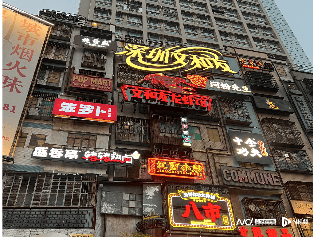 广州撤店后实探深圳文和友：大片商铺空置<strong></p>
<p>加密货币的交易方式</strong>，靠湘菜笨罗卜引流