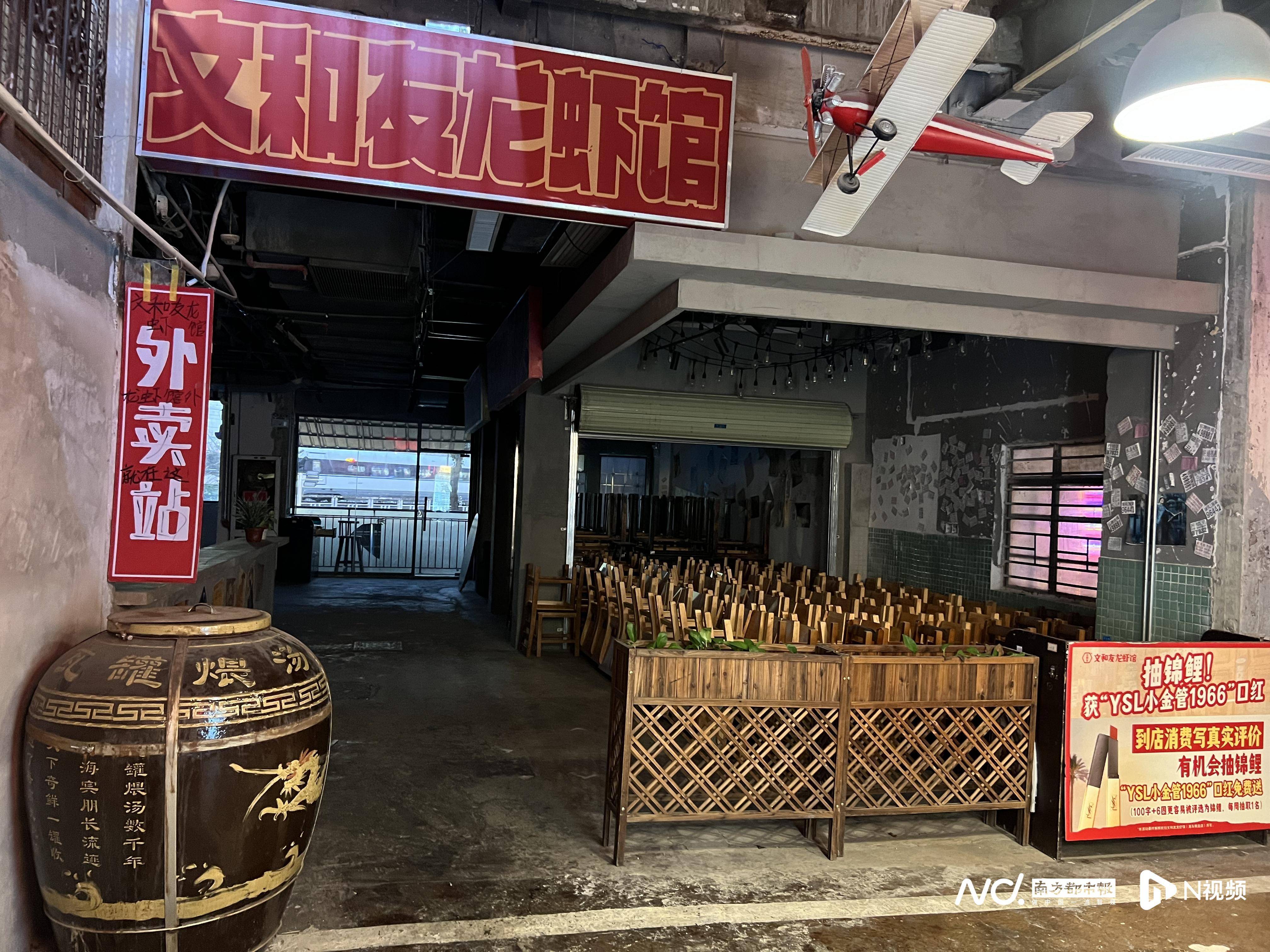 广州撤店后实探深圳文和友：大片商铺空置<strong></p>
<p>加密货币的交易方式</strong>，靠湘菜笨罗卜引流