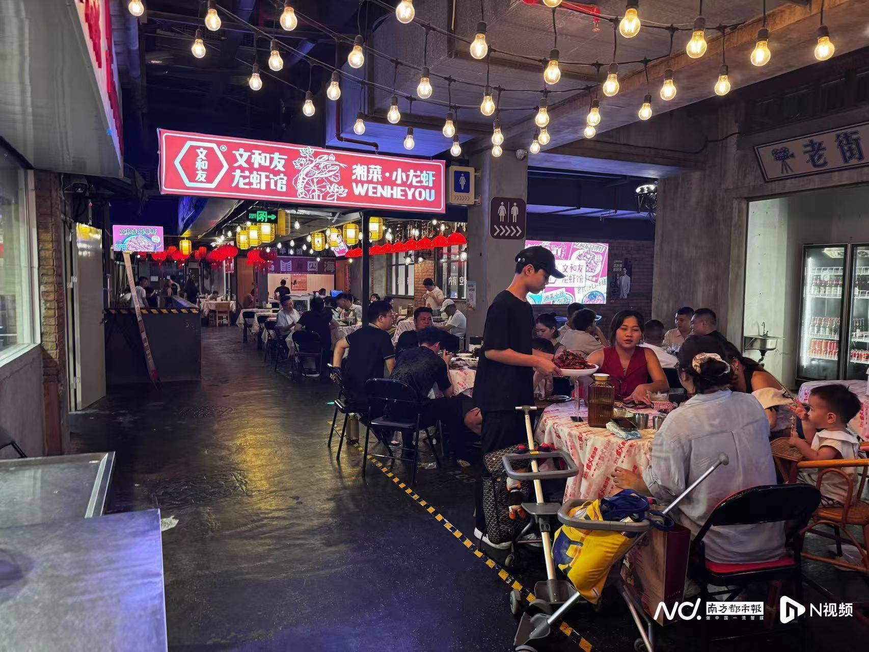 广州撤店后实探深圳文和友：大片商铺空置<strong></p>
<p>加密货币的交易方式</strong>，靠湘菜笨罗卜引流