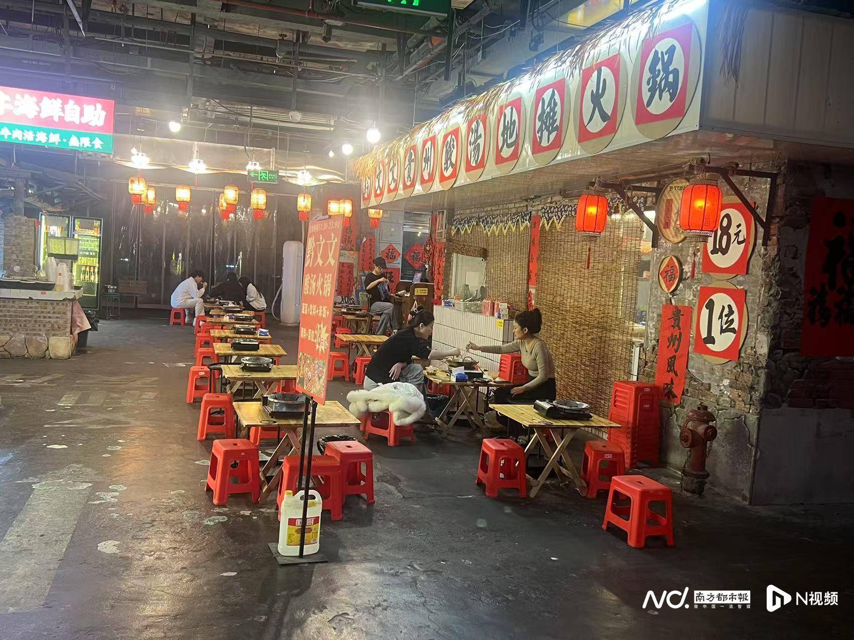 广州撤店后实探深圳文和友：大片商铺空置<strong></p>
<p>加密货币的交易方式</strong>，靠湘菜笨罗卜引流