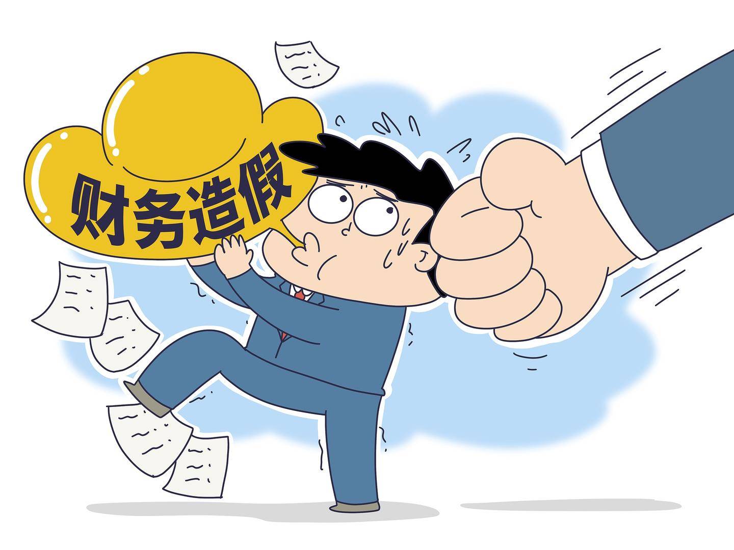 证监会：去年罚没款153亿元<strong></p>
<p>加密货币的交易方式</strong>，其中对恒大地产财务造假案罚款超40亿元