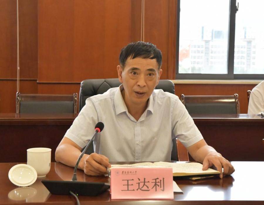 三甲医院书记、院长<strong></p>
<p>加密货币的交易方式</strong>，接连被查