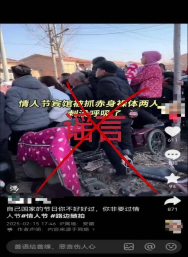情人节两人宾馆内被刺死<strong></p>
<p>加密货币的交易方式</strong>？警方通报网络谣言典型案例