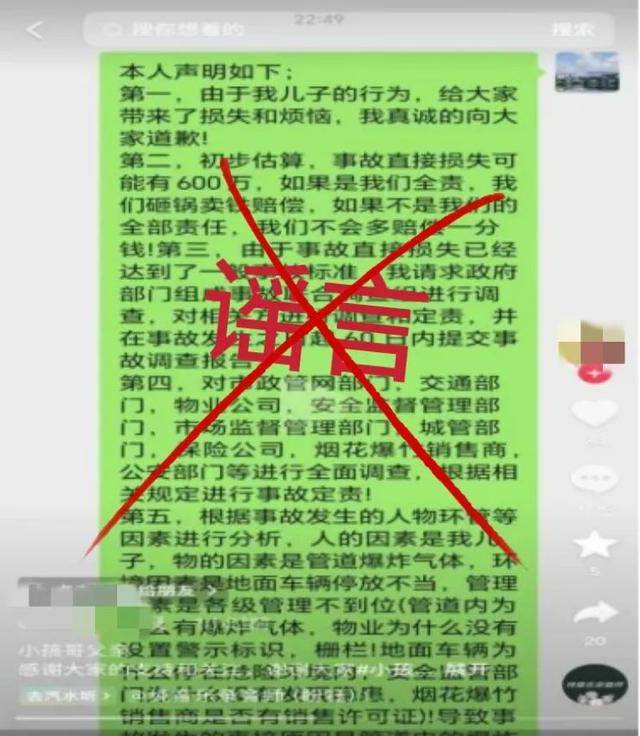 情人节两人宾馆内被刺死<strong></p>
<p>加密货币的交易方式</strong>？警方通报网络谣言典型案例