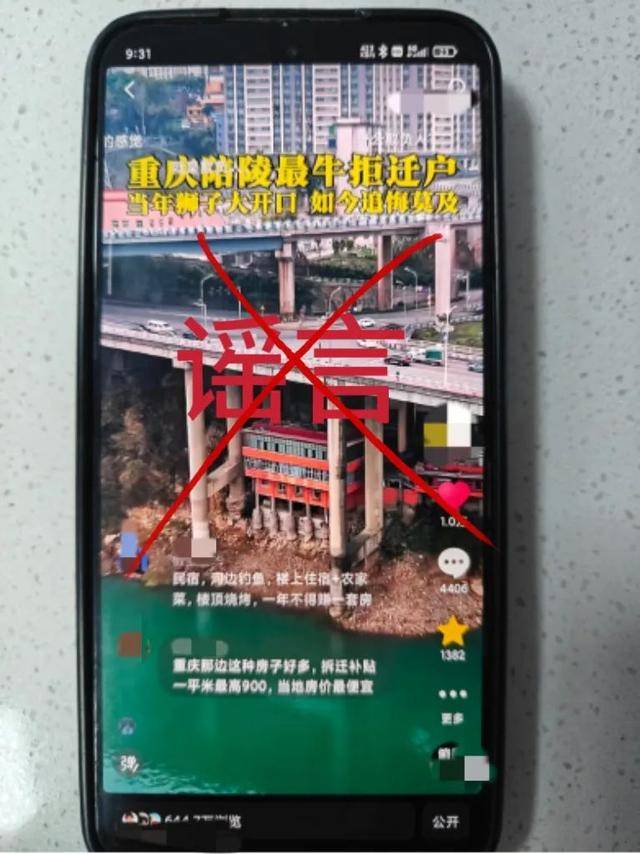 情人节两人宾馆内被刺死<strong></p>
<p>加密货币的交易方式</strong>？警方通报网络谣言典型案例