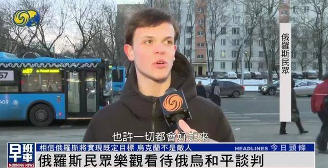 俄罗斯民众：乌克兰仍旧是兄弟和朋友<strong></p>
<p>币圈论坛</strong>，而不是敌人