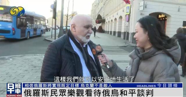 俄罗斯民众：乌克兰仍旧是兄弟和朋友<strong></p>
<p>币圈论坛</strong>，而不是敌人
