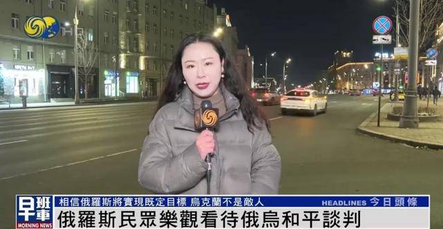 俄罗斯民众：乌克兰仍旧是兄弟和朋友<strong></p>
<p>币圈论坛</strong>，而不是敌人