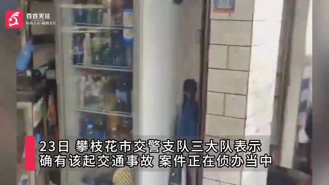 突发！60岁女子驾车撞倒5名打牌老人<strong></p>
<p>币圈论坛</strong>，目击者：1死4伤