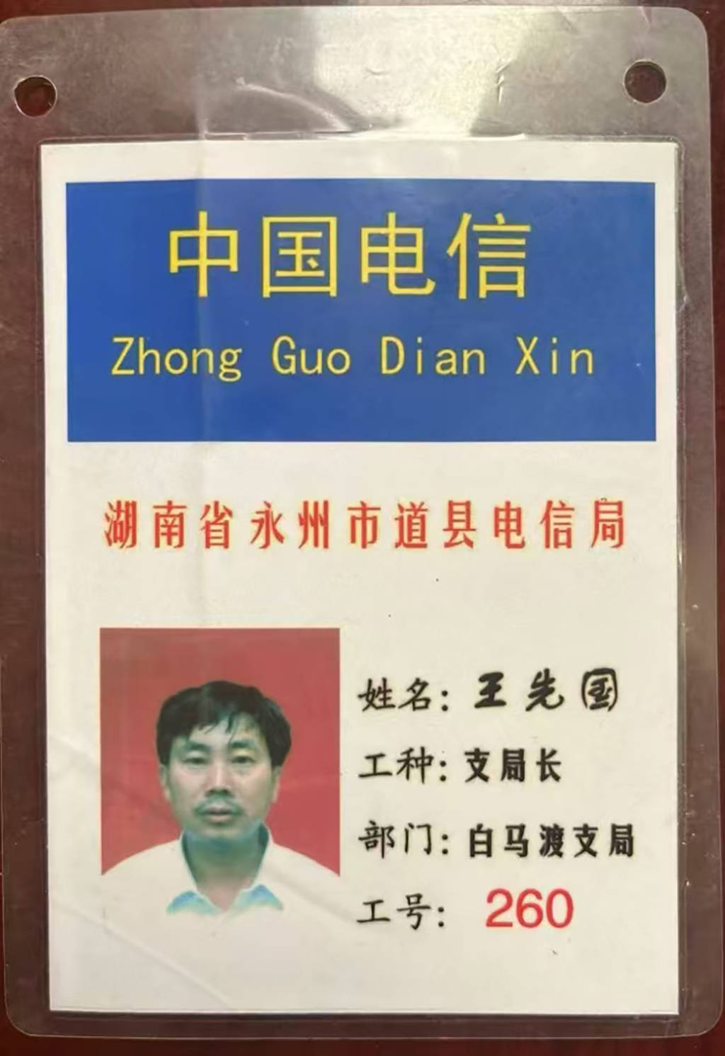 电信支局长被殴致死24年后：永州中院指令再审<strong></p>
<p>币圈论坛</strong>，主犯曾被以聚众斗殴定罪