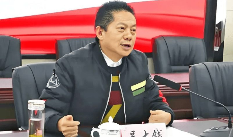 吴大钱<strong></p>
<p>币圈论坛</strong>，被查