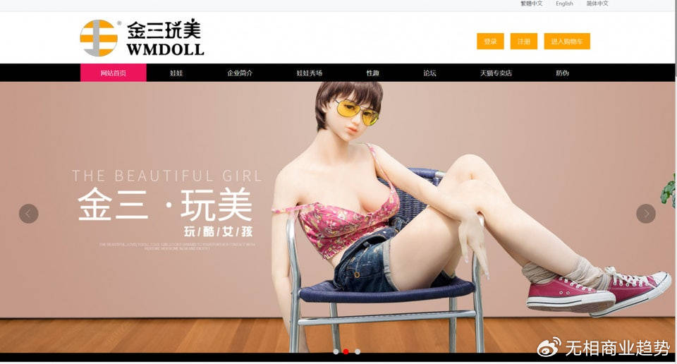 性机器人时代<strong></p>
<p>债券买断式回购交易</strong>，来了