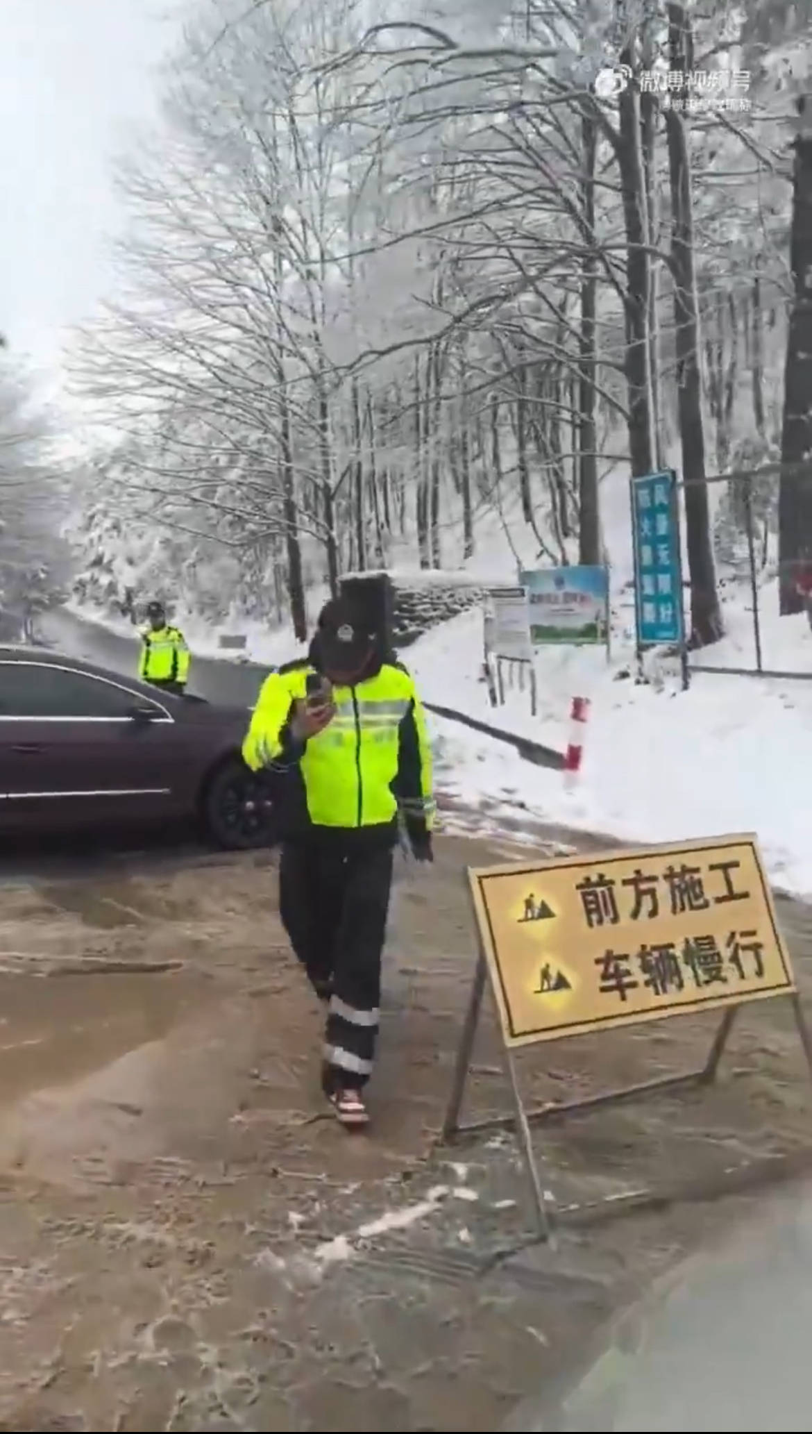 浙江一地为领导赏雪封路、执法人员与游客起冲突<strong></p>
<p>债券买断式回购交易</strong>？官方回应