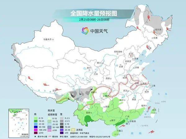 “坏回暖”要来<strong></p>
<p>债券买断式回购交易</strong>了?中央气象台解读