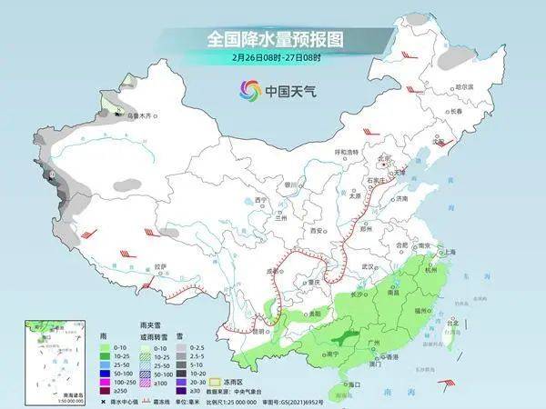 “坏回暖”要来<strong></p>
<p>债券买断式回购交易</strong>了?中央气象台解读