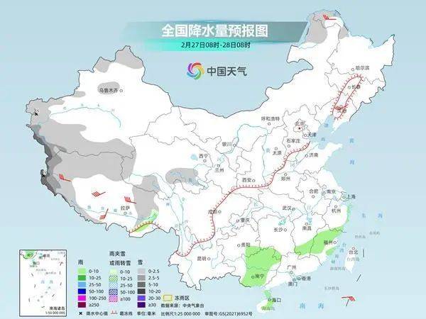 “坏回暖”要来<strong></p>
<p>债券买断式回购交易</strong>了?中央气象台解读