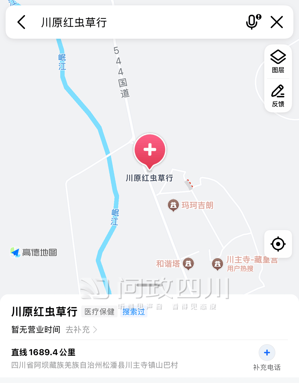 游客称购两颗狼牙实为狗牙<strong></p>
<p>债券买断式回购交易</strong>，律师：买卖真狼牙涉违法，卖假狼牙涉欺诈