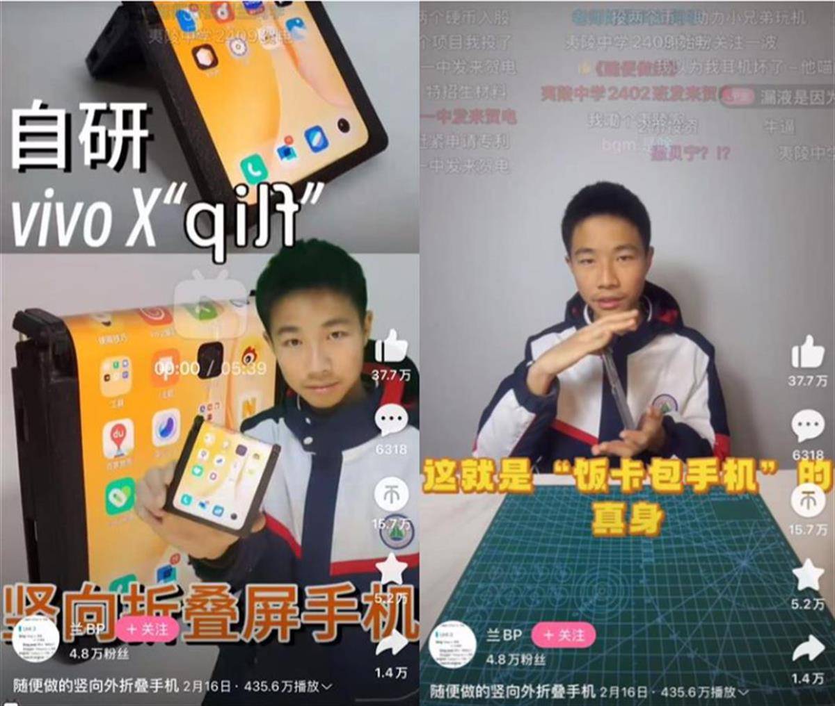 湖北一高中生“手搓"折叠屏手机<strong></p>
<p>债券买断式回购交易</strong>，少年的创新之力令人惊喜振奋！