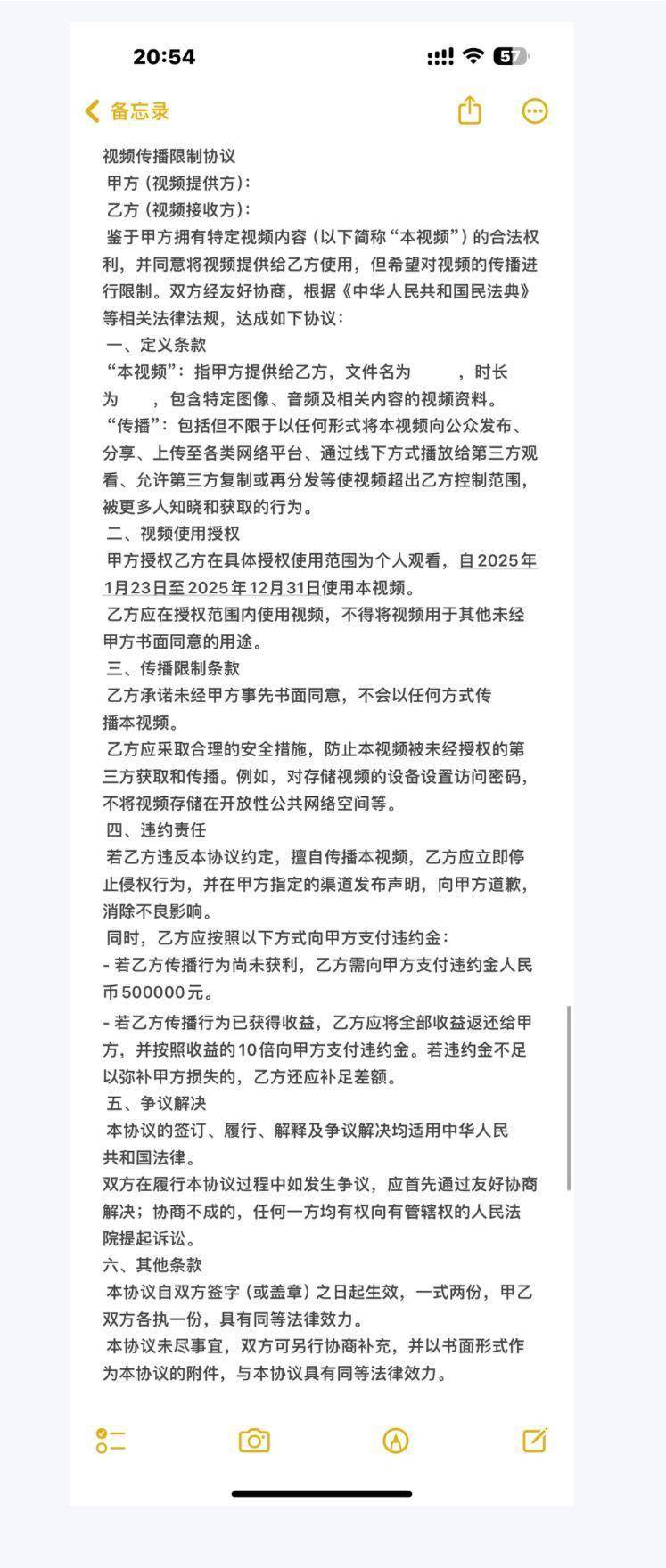 千万粉丝训犬师网红潘宏账号内容被一夜清空<strong></p>
<p>bch币</strong>，园区所在地官方：正调查