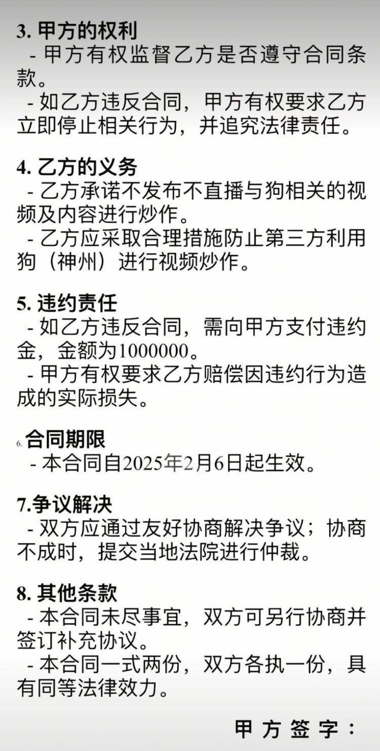 千万粉丝训犬师网红潘宏账号内容被一夜清空<strong></p>
<p>bch币</strong>，园区所在地官方：正调查
