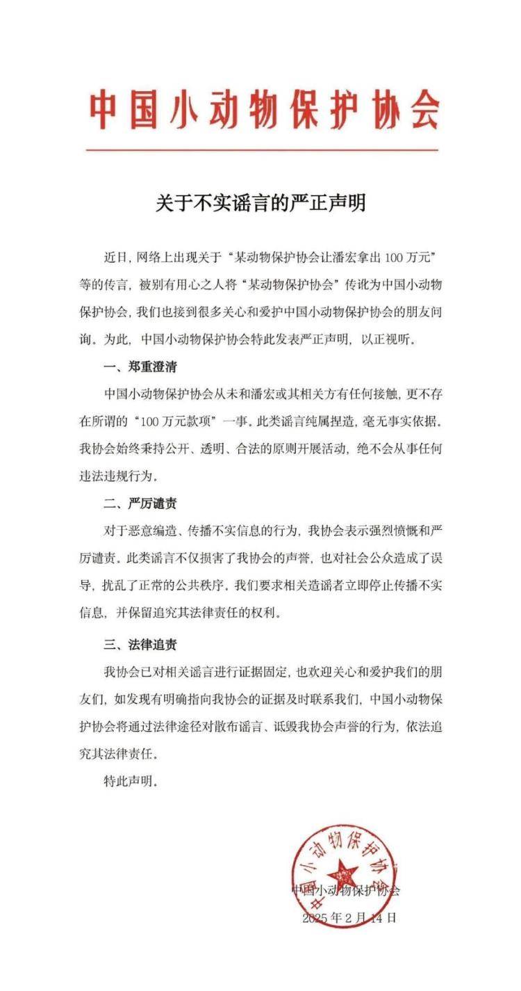 千万粉丝训犬师网红潘宏账号内容被一夜清空<strong></p>
<p>bch币</strong>，园区所在地官方：正调查