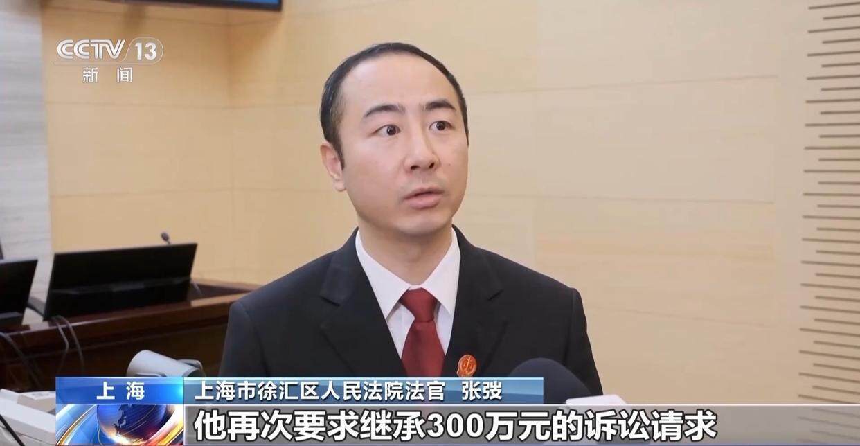 独身女子病逝后叔姑舅姨9人争遗产<strong></p>
<p>bch币</strong>，房产为何收归国家？案例释法→