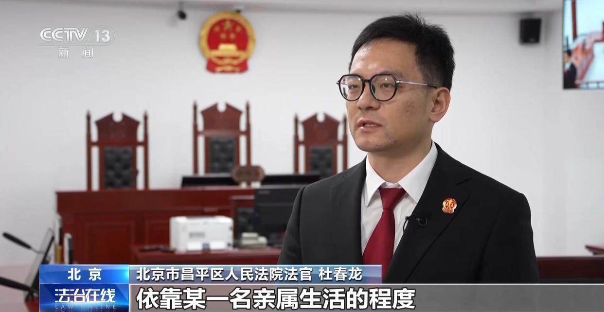 独身女子病逝后叔姑舅姨9人争遗产<strong></p>
<p>bch币</strong>，房产为何收归国家？案例释法→