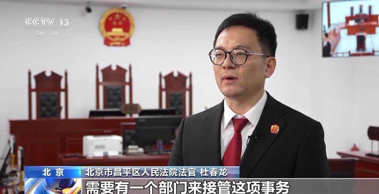 独身女子病逝后叔姑舅姨9人争遗产<strong></p>
<p>bch币</strong>，房产为何收归国家？案例释法→