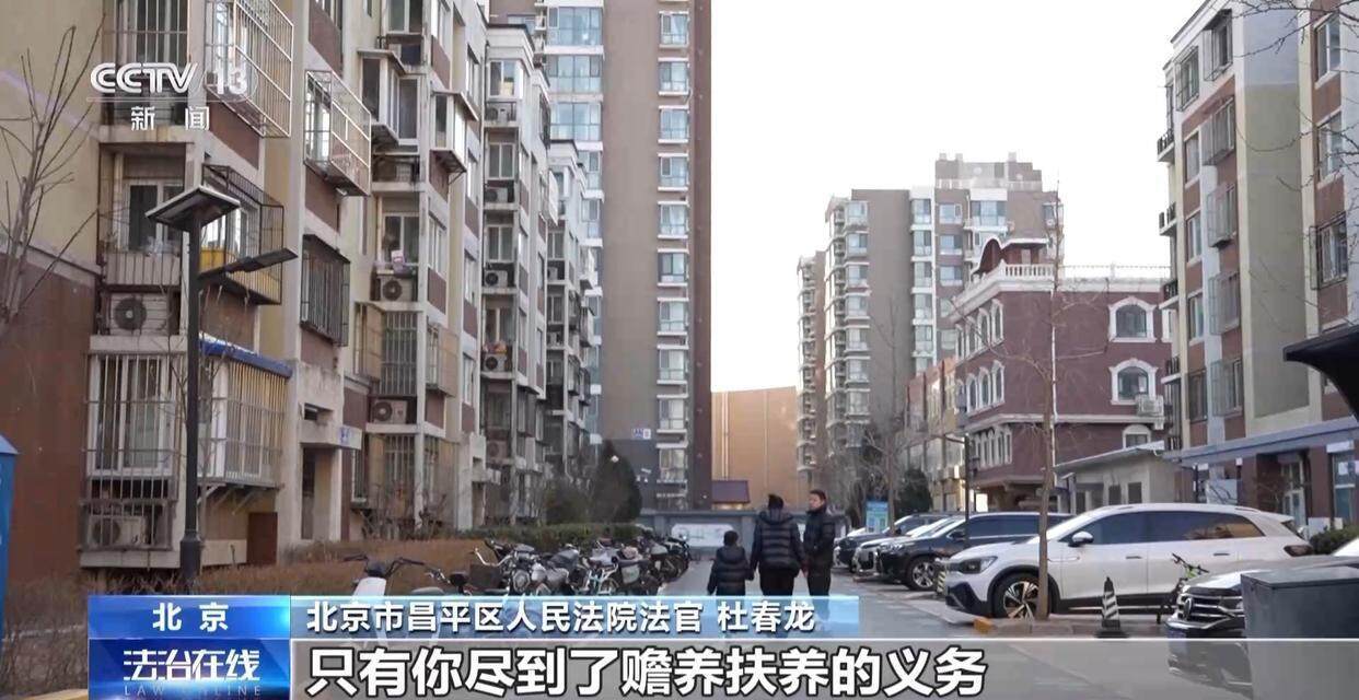 独身女子病逝后叔姑舅姨9人争遗产<strong></p>
<p>bch币</strong>，房产为何收归国家？案例释法→