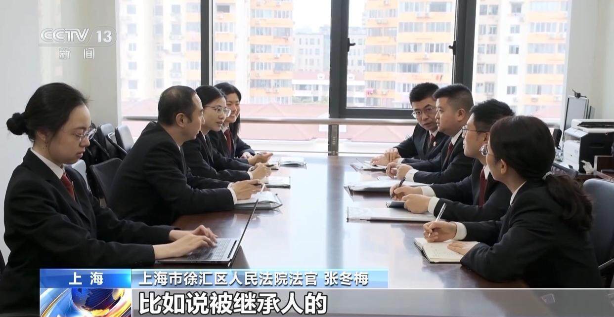独身女子病逝后叔姑舅姨9人争遗产<strong></p>
<p>bch币</strong>，房产为何收归国家？案例释法→