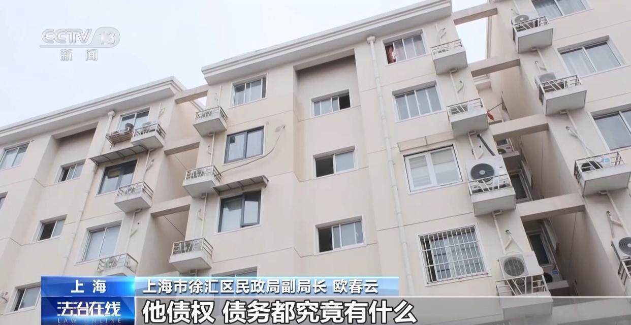独身女子病逝后叔姑舅姨9人争遗产<strong></p>
<p>bch币</strong>，房产为何收归国家？案例释法→