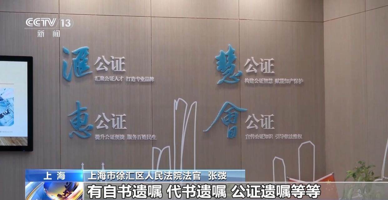 独身女子病逝后叔姑舅姨9人争遗产<strong></p>
<p>bch币</strong>，房产为何收归国家？案例释法→