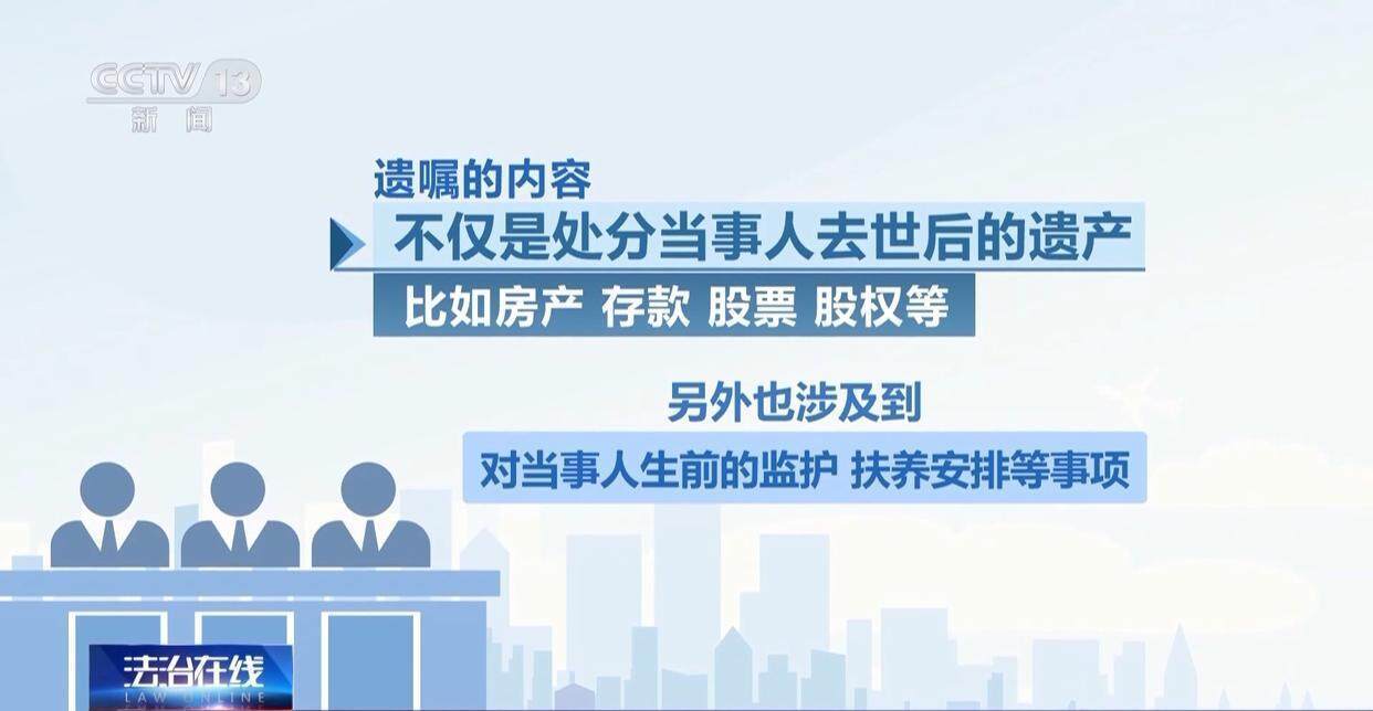 独身女子病逝后叔姑舅姨9人争遗产<strong></p>
<p>bch币</strong>，房产为何收归国家？案例释法→