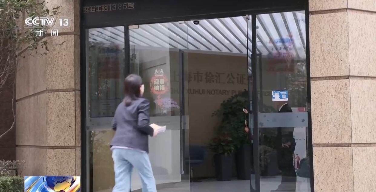 独身女子病逝后叔姑舅姨9人争遗产<strong></p>
<p>bch币</strong>，房产为何收归国家？案例释法→