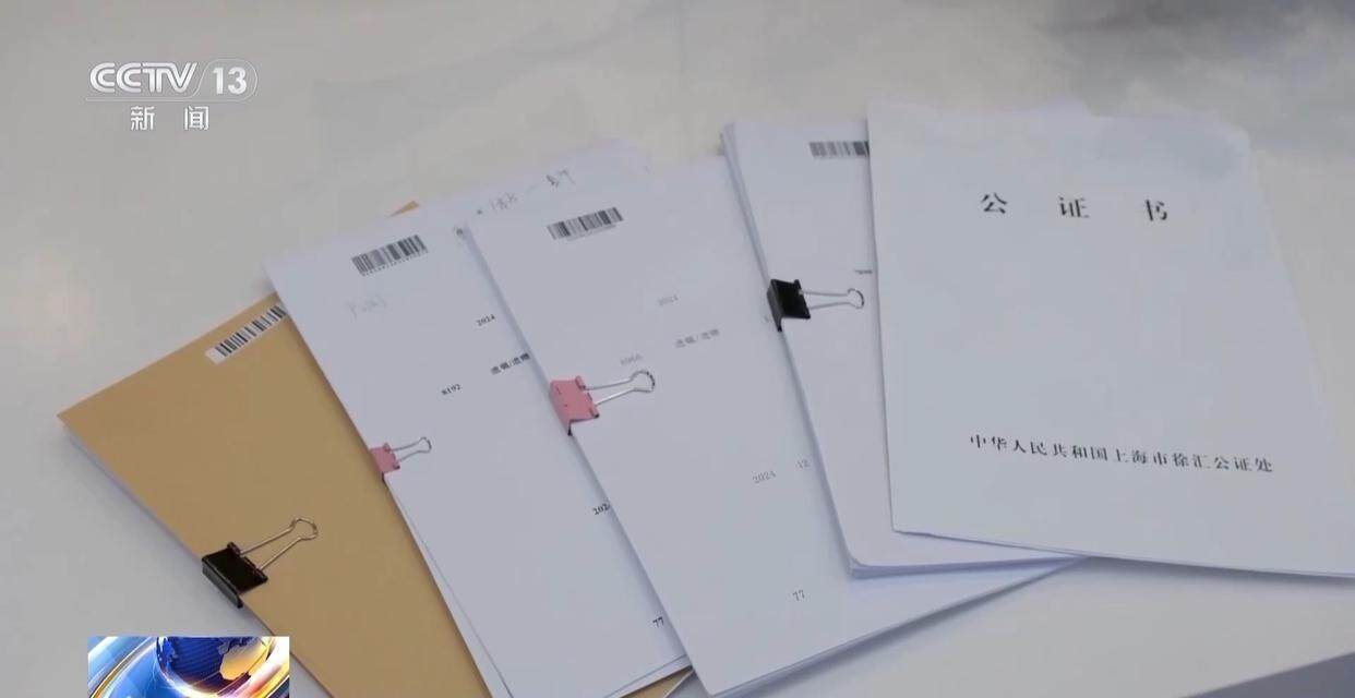独身女子病逝后叔姑舅姨9人争遗产<strong></p>
<p>bch币</strong>，房产为何收归国家？案例释法→