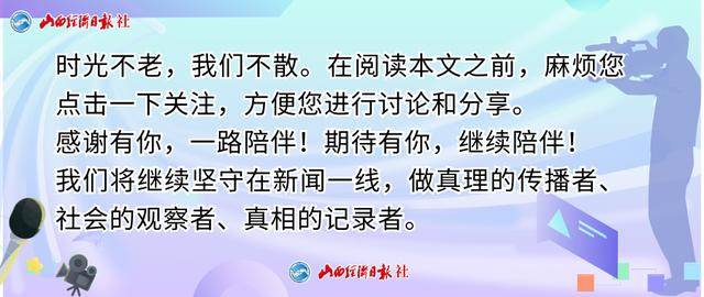 山西太原地铁1号线“最强大脑”为高质量运营服务蓄势储能