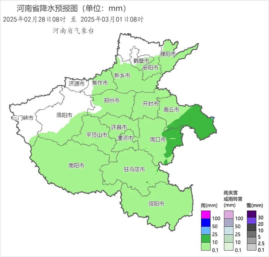 中雪、大到暴雪！河南将迎大范围雨雪天气<strong></p>
<p>加密货币量化交易</strong>，郑州可能有中雪→