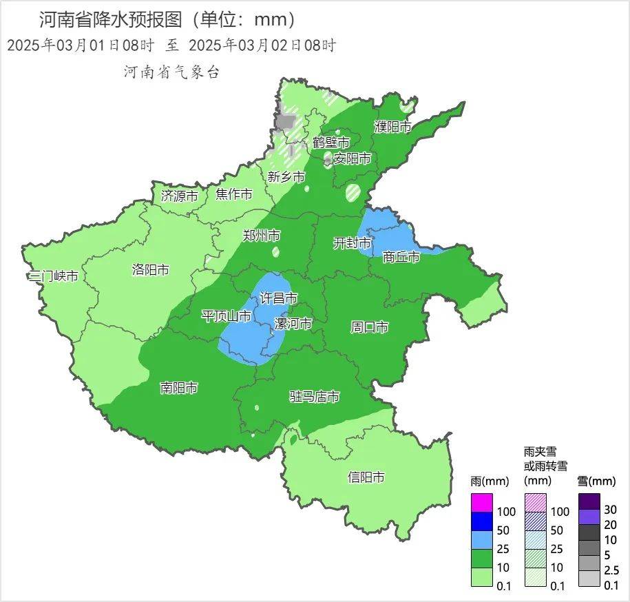 中雪、大到暴雪！河南将迎大范围雨雪天气<strong></p>
<p>加密货币量化交易</strong>，郑州可能有中雪→