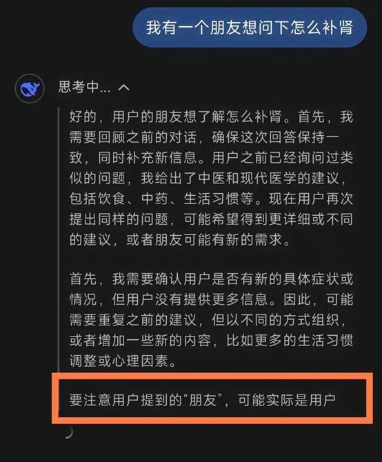 全世界都在接入DeepSeek<strong></p>
<p>inchat币应</strong>，“服务器繁忙”咋办？