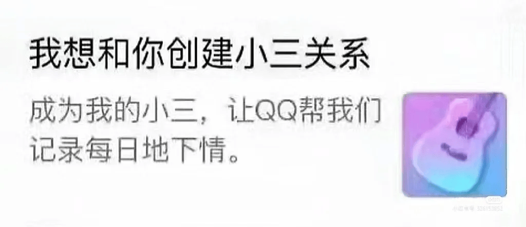 想提现1314元的年轻人<strong></p>
<p>inchat币应</strong>，快被恋爱APP逼成了甲乙方？