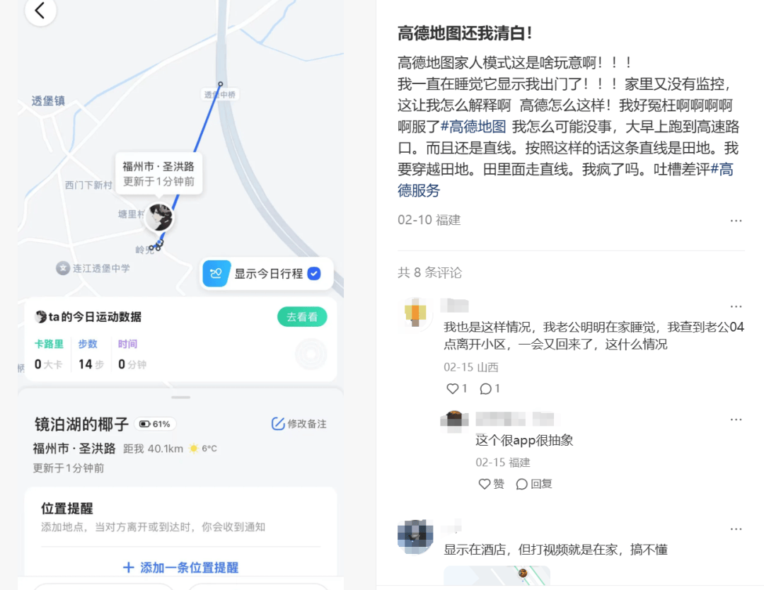 想提现1314元的年轻人<strong></p>
<p>inchat币应</strong>，快被恋爱APP逼成了甲乙方？