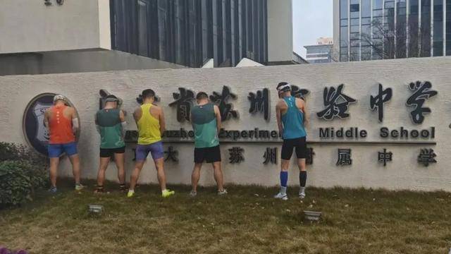 苏州马拉松多名跑者随地小便<strong></p>
<p>inchat币应</strong>，官方通报！随地便溺，应该怎么罚？